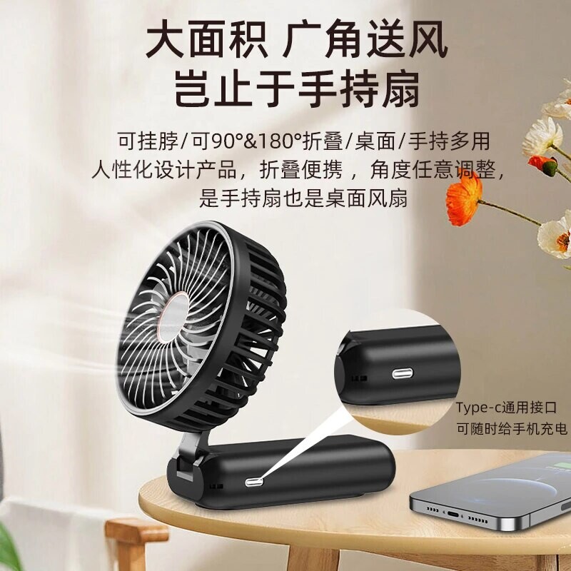Käeshoitav miniventilaator, kaasaskantav ventilaator, laetav taskuventilaator 3 kiiruse tasemega 4000 MAh akuga kokkupandav USB-ventilaator välikontori jaoks