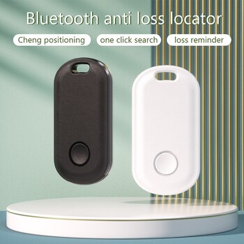 Έξυπνο Bluetooth GPS Tracker Λειτουργεί με την Apple Find My APP ITag Anti Lost Reminder Device MFI Rated Locator Keys Pet Kids Finder