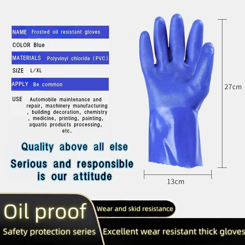 Γάντια εργασίας Premium PVC: Αδιάβροχα, ανθεκτικά σε λάδια και χημικά, αντιολισθητικά, παχύρρευστα για ανθεκτική προστασία των χεριών