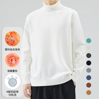 KUBRO uued talvised kilpkonnakaelusega paksud meeste kampsunid vabaaja kilpkonnakaelusega ühevärvilised kvaliteet, soojad õhukesed kilpkonnakaelusega kampsunid, pullover, meeste jaoks