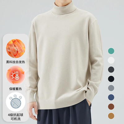 KUBRO uued talvised kilpkonnakaelusega paksud meeste kampsunid vabaaja kilpkonnakaelusega ühevärvilised kvaliteet, soojad õhukesed kilpkonnakaelusega kampsunid, pullover, meeste jaoks