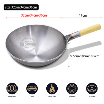 32/34/36cm Iron Wok Κινέζικο Χειροποίητο Παραδοσιακό Μεγάλο Γουόκ Οικιακή Κατσαρόλα Μαγειρικής Ξύλινη Λαβή Wok Κουζινικά σκεύη