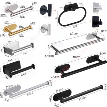 Лепилен държач за тоалетна хартия Стенна стойка за баня Кухня Сребристо Златисто Черно Поставка за съхранение на кърпи Поставка за кърпи от неръждаема стомана