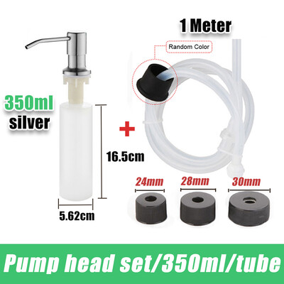 350/500ML Кухненски дозатор за течен сапун Помпи Кухненски дозатор за баня Мивка Бутилка за сапун Кухненски инструмент Аксесоари за бутилка