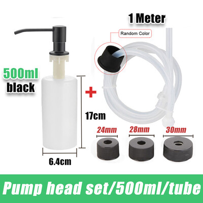 350/500ML Кухненски дозатор за течен сапун Помпи Кухненски дозатор за баня Мивка Бутилка за сапун Кухненски инструмент Аксесоари за бутилка