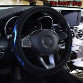 Динамични автомобилни аксесоари от PU кожа с лъскава кожа без вътрешен пръстен Капак на волана, подходящ за 14,5-15 инча