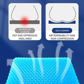 3D Honeycomb Μαξιλάρι καθίσματος αυτοκινήτου Αναπνεύσιμο Cool Gel Cooling Pad Universal Auto Honeycomb Butt Mat για Αυτοκίνητο Μαξιλάρι καρέκλας γραφείου σπιτιού