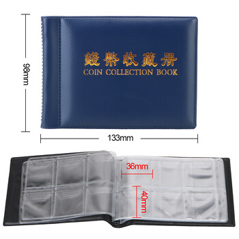 NICEYARD 120/60 Pockets Artificial PU Leather Coins Collection Album Book Collecting Money Organizer Τσάντες αποθήκευσης Ταινία PVC