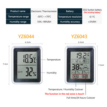 Νέο Mini LCD Ψηφιακό Θερμόμετρο Υγρόμετρο θερμοκρασίας εσωτερικού χώρου Βολικό αισθητήρα θερμοκρασίας Όργανα μετρητή υγρασίας