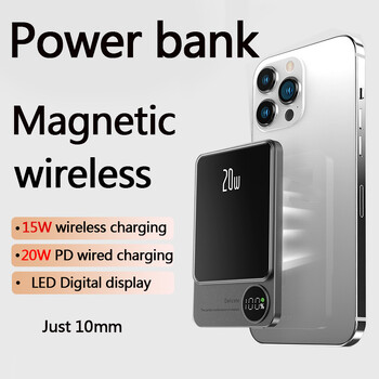 Φορητή εφεδρική μπαταρία κράματος PowerBank 10000mah για Magsafe Power Banks Ασύρματος γρήγορος φορτιστής για iPhone 14 13 12 11 X AirPods