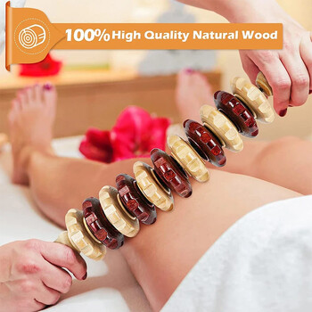 Wood Therapy Fasci Massage Tools Curved Wooden Massage Roller Λεμφική παροχέτευση Μασάζ Μείωση κυτταρίτιδας και μυϊκή ένταση