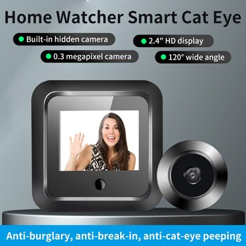 Νέα 2,4 ιντσών Peephole 120° Smart Digital Door Viewer Κάμερα Οθόνη ασφαλείας 240x320 HD Visual Doorbell 300000 Pixels Ανάλυση