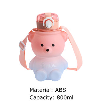 800 ml нова бутилка за пиене с голям капацитет Kawaii Bear Straw Bottle Сладък градиент, цветен за момичета за училище, пътуване на открито