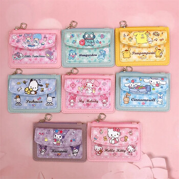 Νέο Macaroon Cute Card Holder Coin Purse PU Δερμάτινο λεωφορείο και τσάντα αποθήκευσης κάρτας Access Cartoon Casual Cute Card Holder Coin Purse