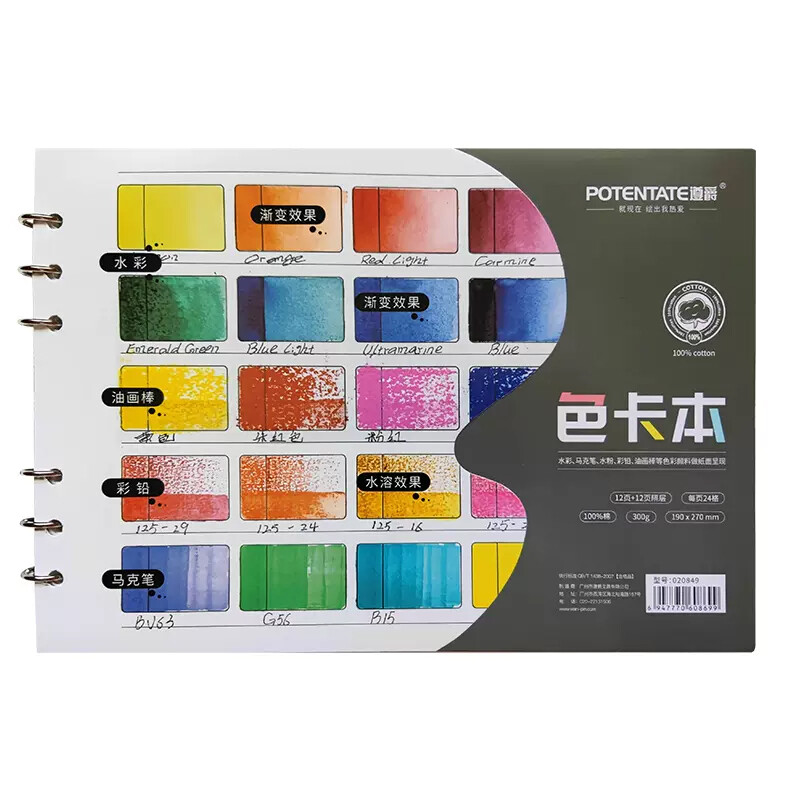 POTENTATE Kartica s vodenim bojama 300g Pamučni papir za markere Bojice Olovke u boji Markeri Bojanka Potrepštine za umjetnost
