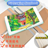 30 de coli PU caiet de desen rupeabil Specificații multiple Acuarele Caiet de schițe Papetarie Rechizite de artă pentru pictură