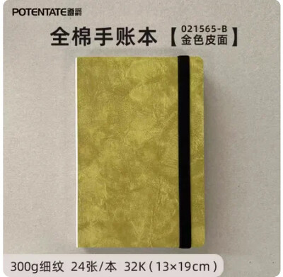 Памучна акварелна книга/хартия 300 g органза сгъваем наръчник преносим за скициране цветни моливи маркери за студенти по изкуства