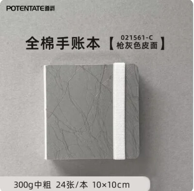 Памучна акварелна книга/хартия 300 g органза сгъваем наръчник преносим за скициране цветни моливи маркери за студенти по изкуства