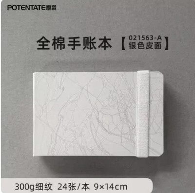 Памучна акварелна книга/хартия 300 g органза сгъваем наръчник преносим за скициране цветни моливи маркери за студенти по изкуства