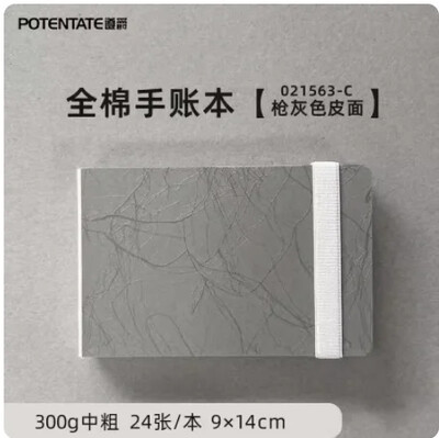 Памучна акварелна книга/хартия 300 g органза сгъваем наръчник преносим за скициране цветни моливи маркери за студенти по изкуства