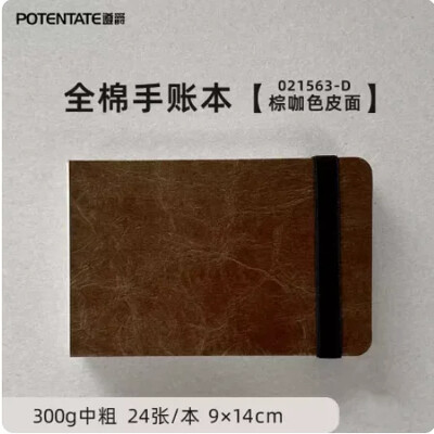 Памучна акварелна книга/хартия 300 g органза сгъваем наръчник преносим за скициране цветни моливи маркери за студенти по изкуства