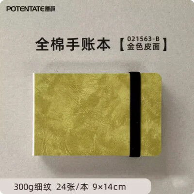 Памучна акварелна книга/хартия 300 g органза сгъваем наръчник преносим за скициране цветни моливи маркери за студенти по изкуства