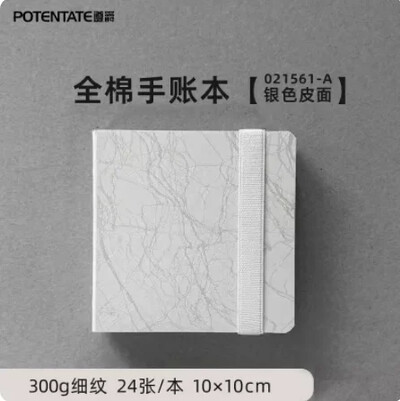 Памучна акварелна книга/хартия 300 g органза сгъваем наръчник преносим за скициране цветни моливи маркери за студенти по изкуства