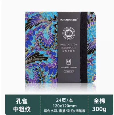 Памучна акварелна книга/хартия 300 g органза сгъваем наръчник преносим за скициране цветни моливи маркери за студенти по изкуства