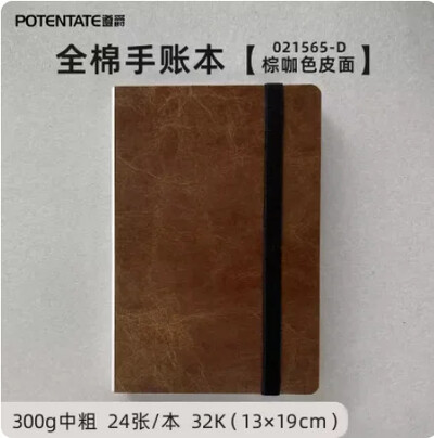 Памучна акварелна книга/хартия 300 g органза сгъваем наръчник преносим за скициране цветни моливи маркери за студенти по изкуства