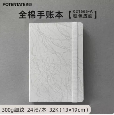 Памучна акварелна книга/хартия 300 g органза сгъваем наръчник преносим за скициране цветни моливи маркери за студенти по изкуства