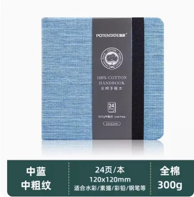 Памучна акварелна книга/хартия 300 g органза сгъваем наръчник преносим за скициране цветни моливи маркери за студенти по изкуства