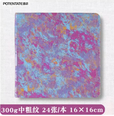 Памучна акварелна книга/хартия 300 g органза сгъваем наръчник преносим за скициране цветни моливи маркери за студенти по изкуства