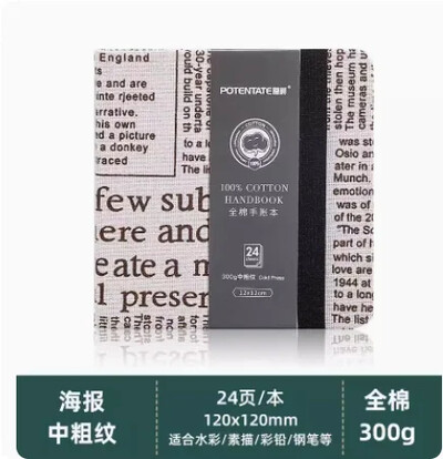 Памучна акварелна книга/хартия 300 g органза сгъваем наръчник преносим за скициране цветни моливи маркери за студенти по изкуства