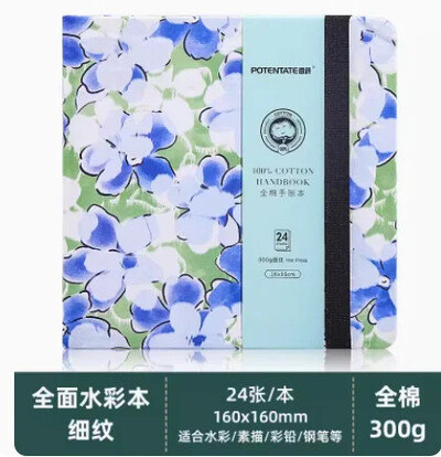 Памучна акварелна книга/хартия 300 g органза сгъваем наръчник преносим за скициране цветни моливи маркери за студенти по изкуства