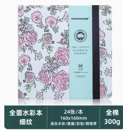 Памучна акварелна книга/хартия 300 g органза сгъваем наръчник преносим за скициране цветни моливи маркери за студенти по изкуства