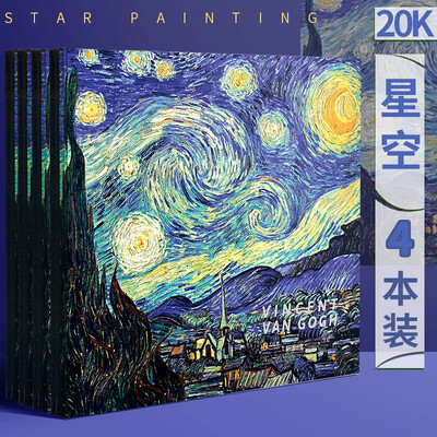 Caiet de schițe Hârtie de pictură Caiet de schițe pentru desen Caiet de schițe Hârtie Caiet de desene pentru elev