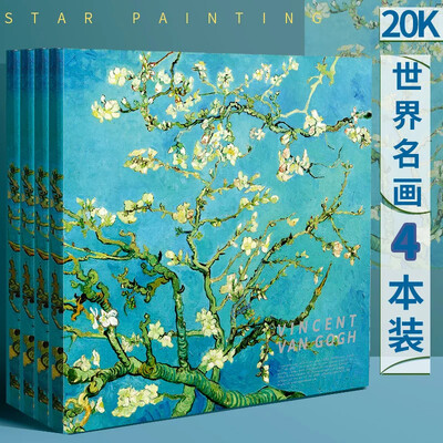 Caiet de schițe Hârtie de pictură Caiet de schițe pentru desen Caiet de schițe Hârtie Caiet de desene pentru elev