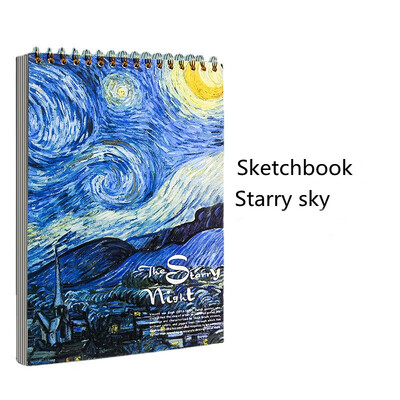 A4/8K Professional Sketchbook 160G 30 Φύλλων Χοντρό χαρτί Κλασικό Κάλυμμα Starry Night Sunflower Watercolor Painting Προμήθειες τέχνης