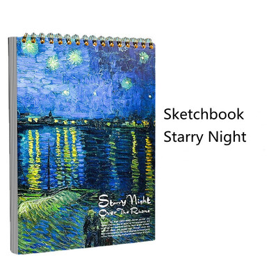 A4/8K Professional Sketchbook 160G 30 Φύλλων Χοντρό χαρτί Κλασικό Κάλυμμα Starry Night Sunflower Watercolor Painting Προμήθειες τέχνης