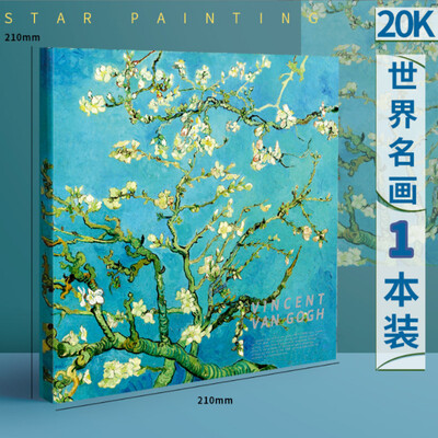 Retro Sketchbook Diary For Drawing Painting Graffiti 20K 80 sheets Blank Sketch Book Notepad Notebook Χαρτικά Σχολικά Προμήθειες