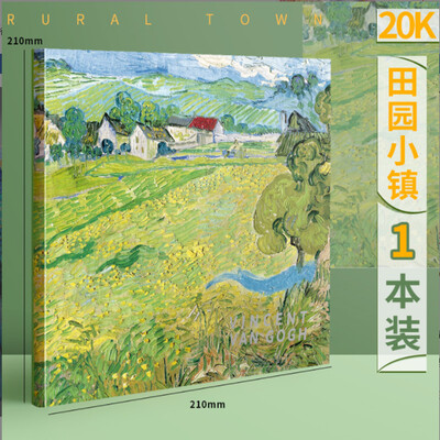 Retro Sketchbook Diary For Drawing Painting Graffiti 20K 80 sheets Blank Sketch Book Notepad Notebook Χαρτικά Σχολικά Προμήθειες