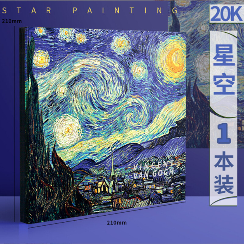 Retro Sketchbook Diary For Drawing Painting Graffiti 20K 80 sheets Blank Sketch Book Notepad Notebook Χαρτικά Σχολικά Προμήθειες