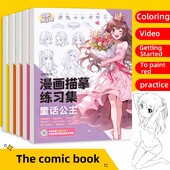 Borrence Comics Grafički romani Crtanje crtanih anime likova rukom crtani uvodni bijeli blok za crtanje Sekundarni element Knjiga za crtanje