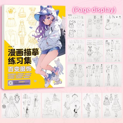 Borrence Comics Grafički romani Crtanje crtanih anime likova rukom crtani uvodni bijeli blok za crtanje Sekundarni element Knjiga za crtanje