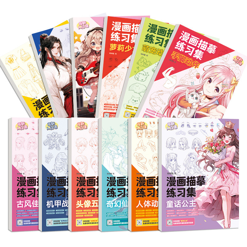 Borrence Comics Grafički romani Crtanje crtanih anime likova rukom crtani uvodni bijeli blok za crtanje Sekundarni element Knjiga za crtanje