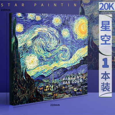 Retro visandiraamatu päevik joonistamiseks maalimiseks grafiti 20K 80 lehte tühi visandiraamat Märkmik Märkmik Kirjatarbed Koolitarbed