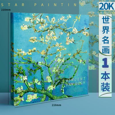 80 lehte paks beež paber visandiraamat õpilaste kunst Maalimine joonistus akvarellraamat grafiti visandivihik kooli kirjatarbed