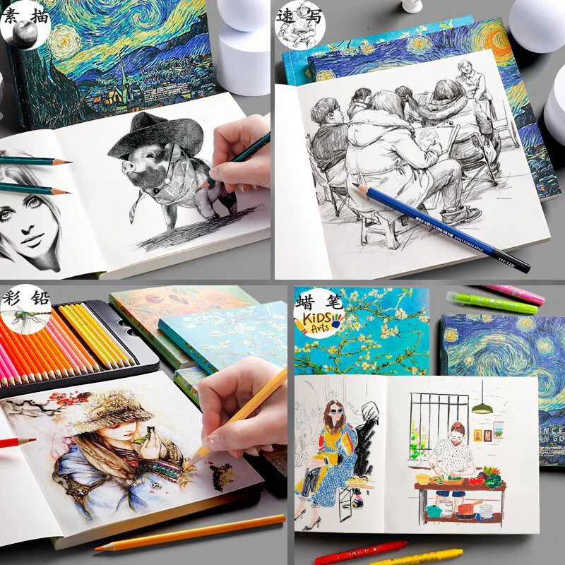 80 lehte paks beež paber visandiraamat õpilaste kunst Maalimine joonistus akvarellraamat grafiti visandivihik kooli kirjatarbed