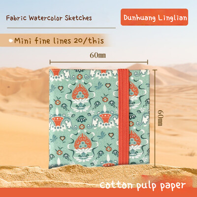 Mini carte de acuarelă din țesătură, 300 g, pulpă de lemn, caiet de schițe portabil de călătorie, materiale speciale pentru pictură