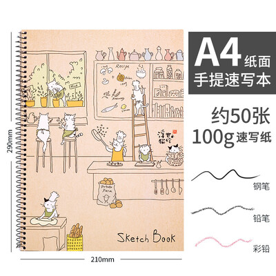 A4-formaadis kaasaskantav visandivihik Käsitsi maalitud värviline pliimaal Akvarellraamat Multifilmi kaas Laste Graffiti Kunstpaber 100 Lehte